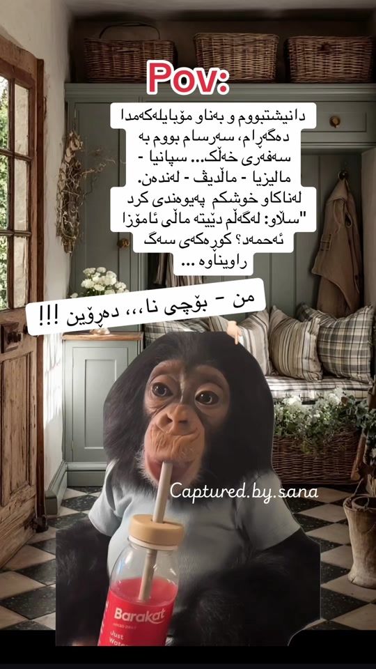TikTok video thumbnail by captured.by.sana