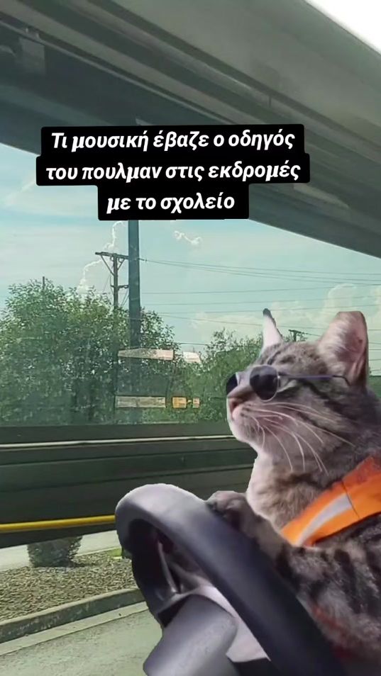 TikTok video thumbnail by kostaskalai