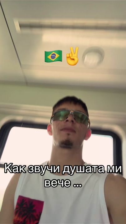 TikTok video thumbnail by _andonovv._