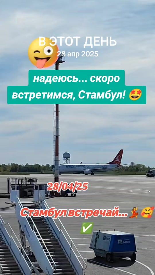 TikTok video thumbnail by aliuncik6