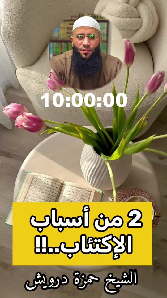 TikTok video thumbnail by azizb202