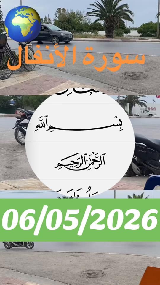 TikTok video thumbnail by dahech.amor0