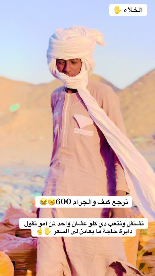 TikTok video thumbnail by .9194069