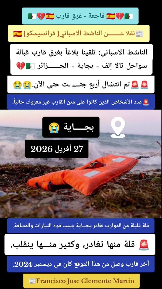 TikTok video thumbnail by hassendz7