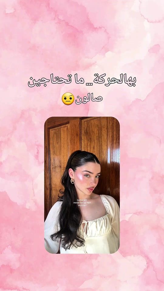 TikTok video thumbnail by arwa.get