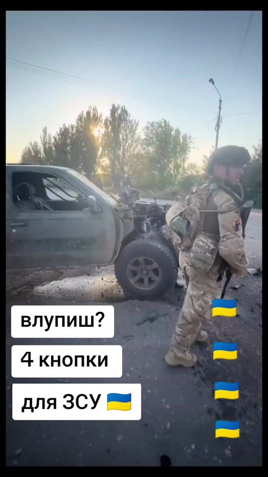 TikTok video thumbnail by _velcom_to_ua_
