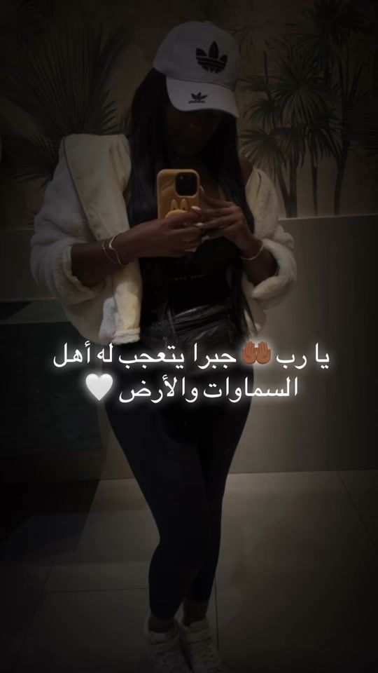 TikTok video thumbnail by _marwa.mejri_