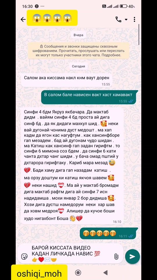 TikTok video thumbnail by oshiqi_moh