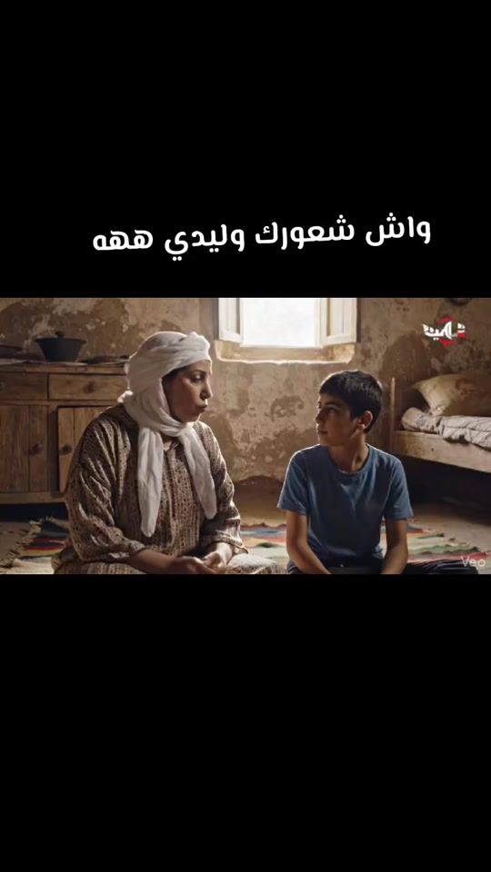TikTok video thumbnail by sami.samiro760