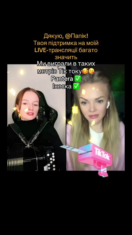 TikTok video thumbnail by ingryt1