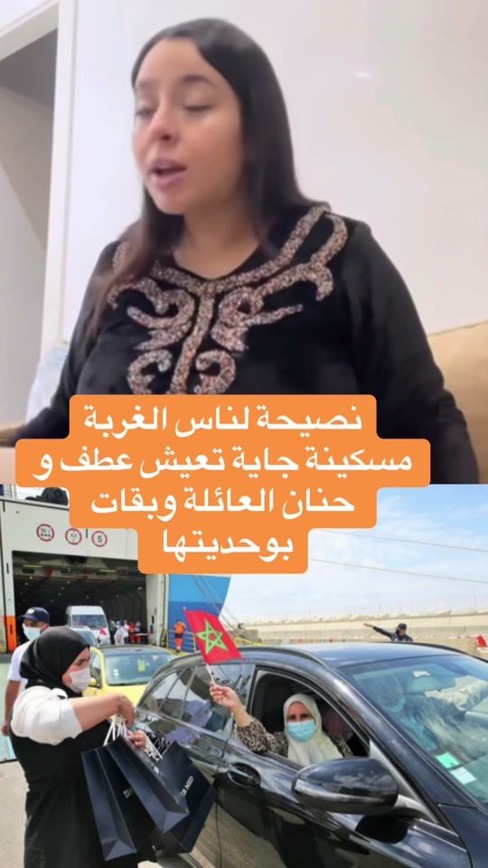 TikTok video thumbnail by maroc.newsqc