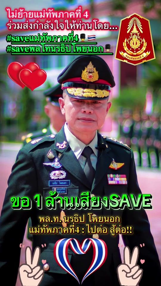 TikTok video thumbnail by k.manee8888