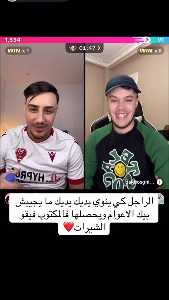TikTok video thumbnail by mounaadiva