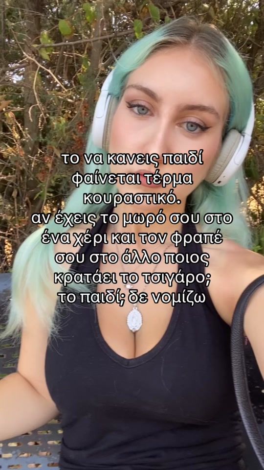 TikTok video thumbnail by kalogriacore