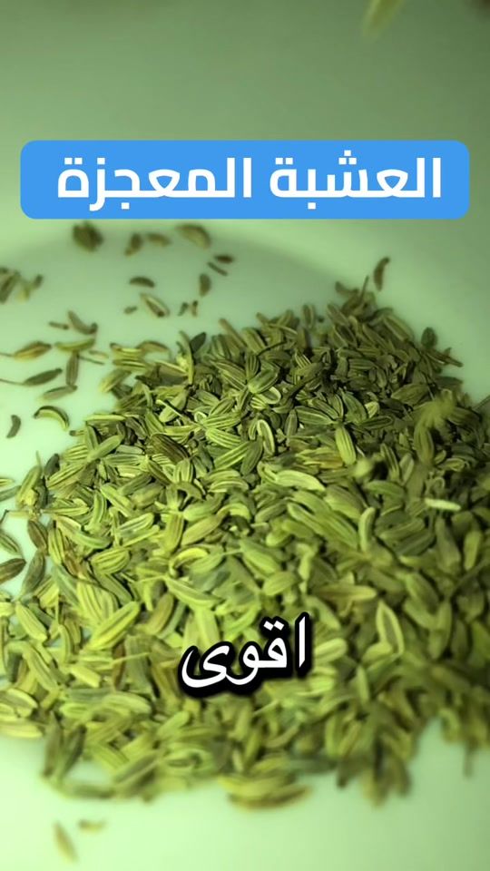 TikTok video thumbnail by nanito_014