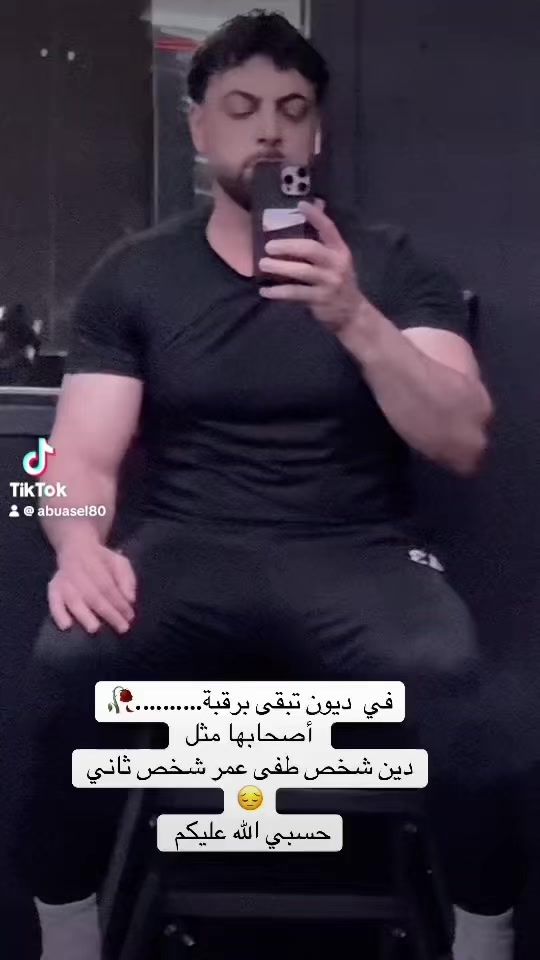 TikTok video thumbnail by abuasel80