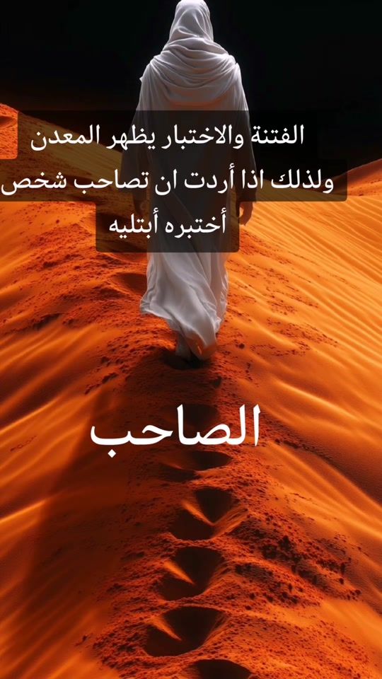 TikTok video thumbnail by el_karze