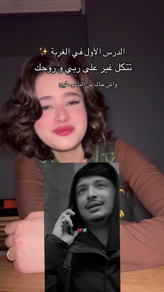 TikTok video thumbnail by dallel.r
