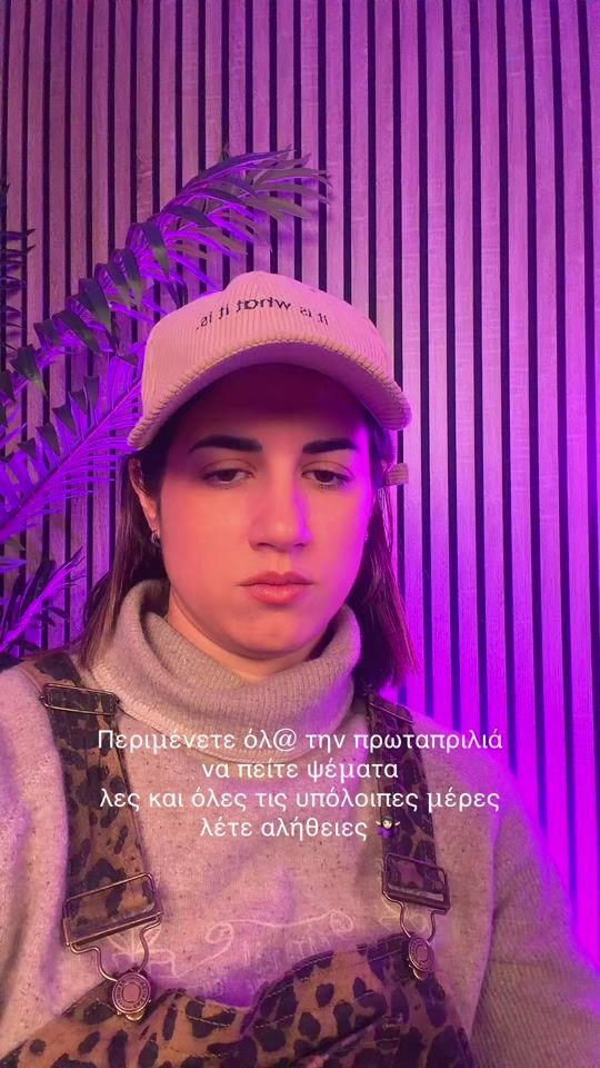 TikTok video thumbnail by christinachrysafi