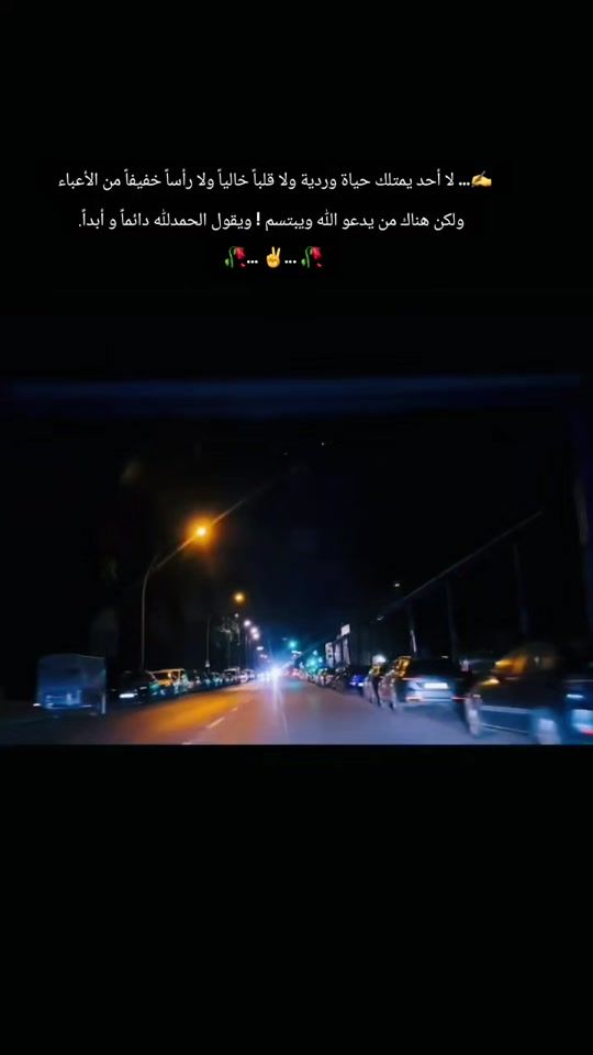 TikTok video thumbnail by prince.mc20