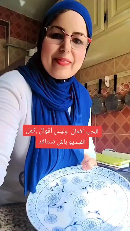 TikTok video thumbnail by fatima.faress5