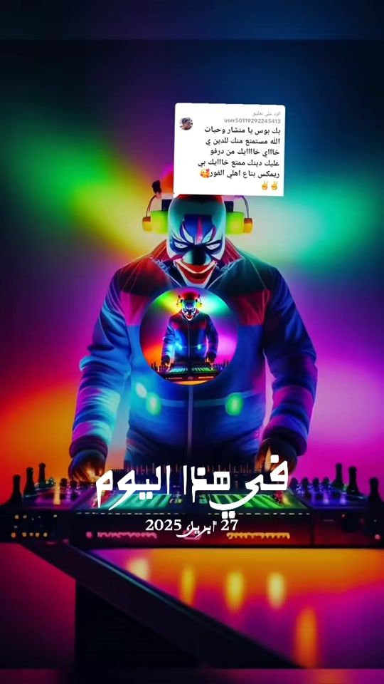 TikTok video thumbnail by adm.boss