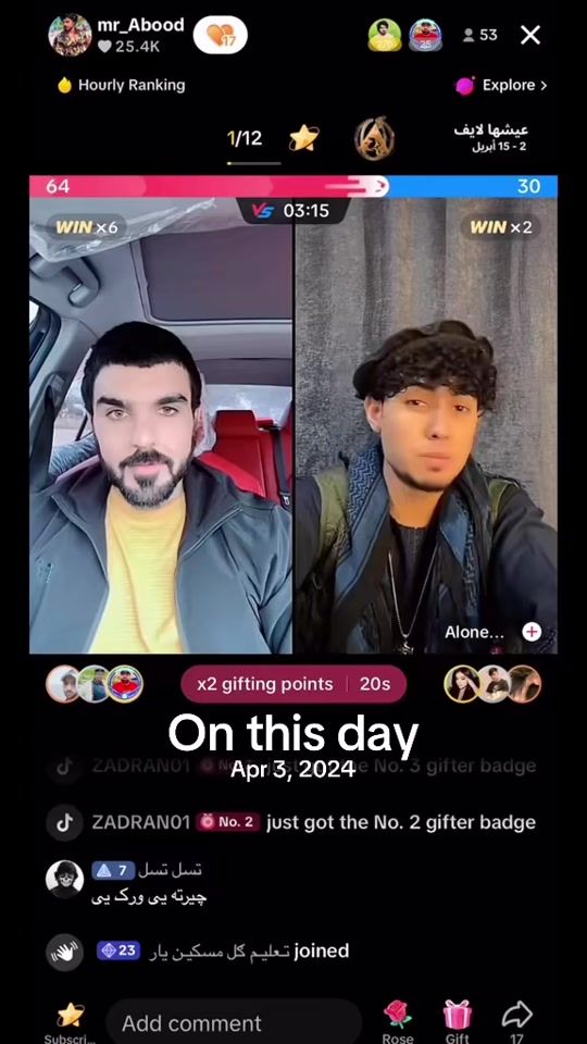 TikTok video thumbnail by army_abood