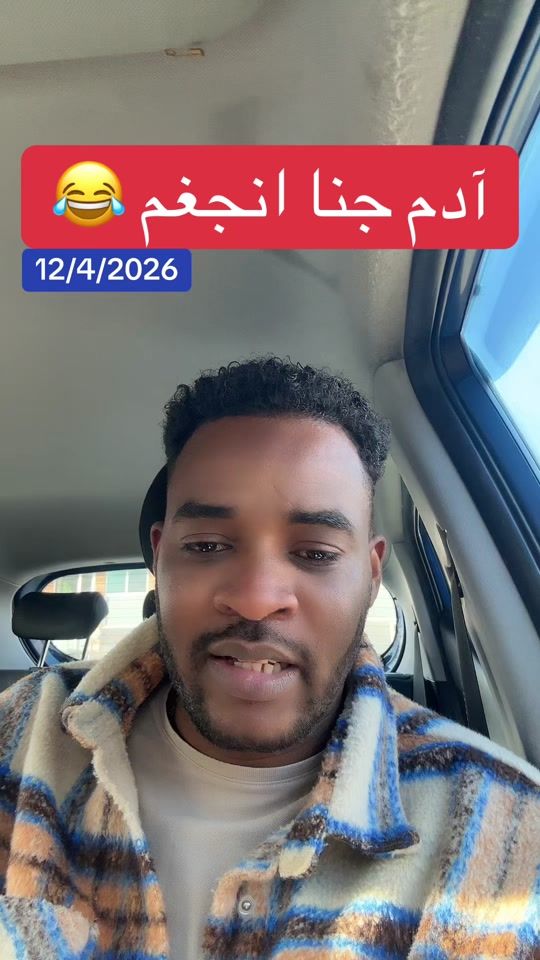 TikTok video thumbnail by bakhiet90