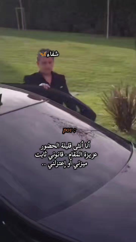 TikTok video thumbnail by chifaa.officiel