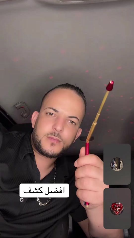 TikTok video thumbnail by raki.karim7