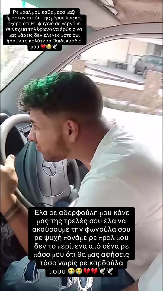 TikTok video thumbnail by mikroula__777