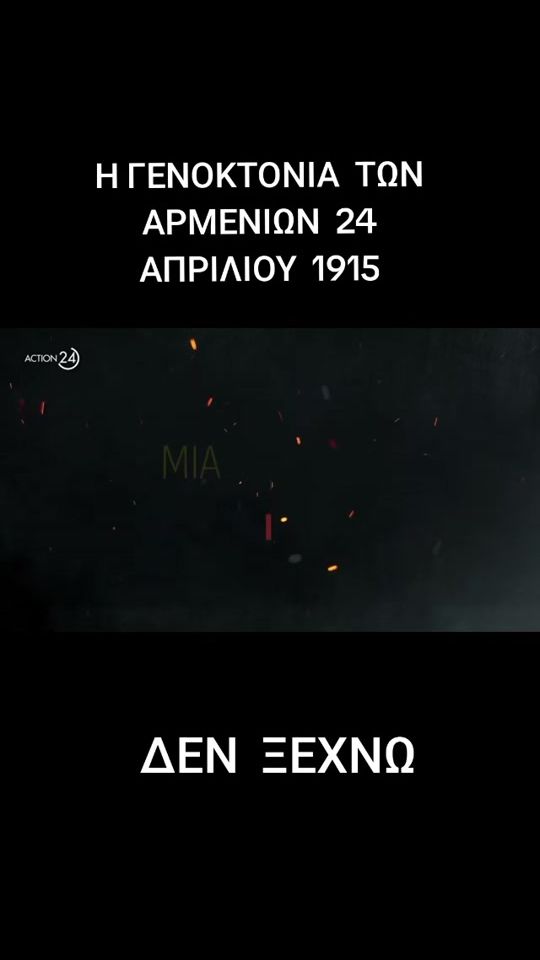 TikTok video thumbnail by mihalispilidis