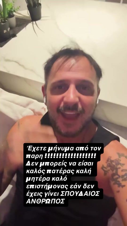 TikTok video thumbnail by paris.nagual