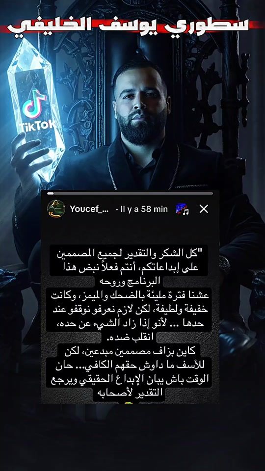 TikTok video thumbnail by teamivar2024