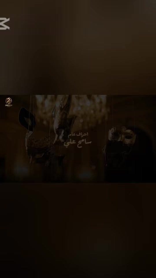 TikTok video thumbnail by audio.video.music
