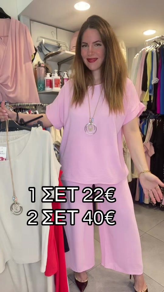 TikTok video thumbnail by crislia.gr