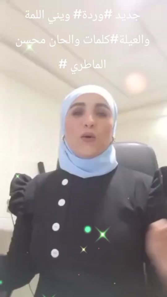 TikTok video thumbnail by wardaghodhbane