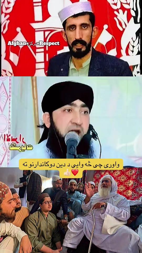 TikTok video thumbnail by safiaullah27