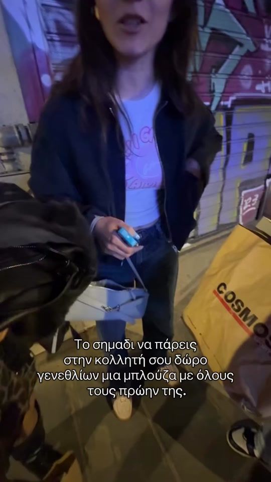 TikTok video thumbnail by nikoloudakii