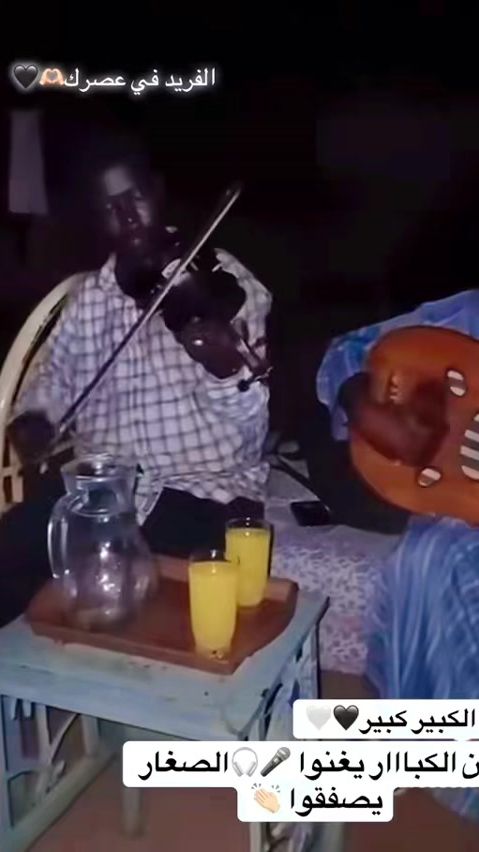 TikTok video thumbnail by sudannew26