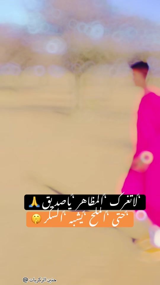 TikTok video thumbnail by .dh8135