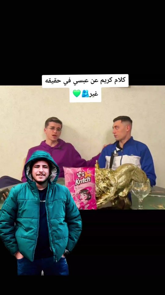 TikTok video thumbnail by simba09.bro16