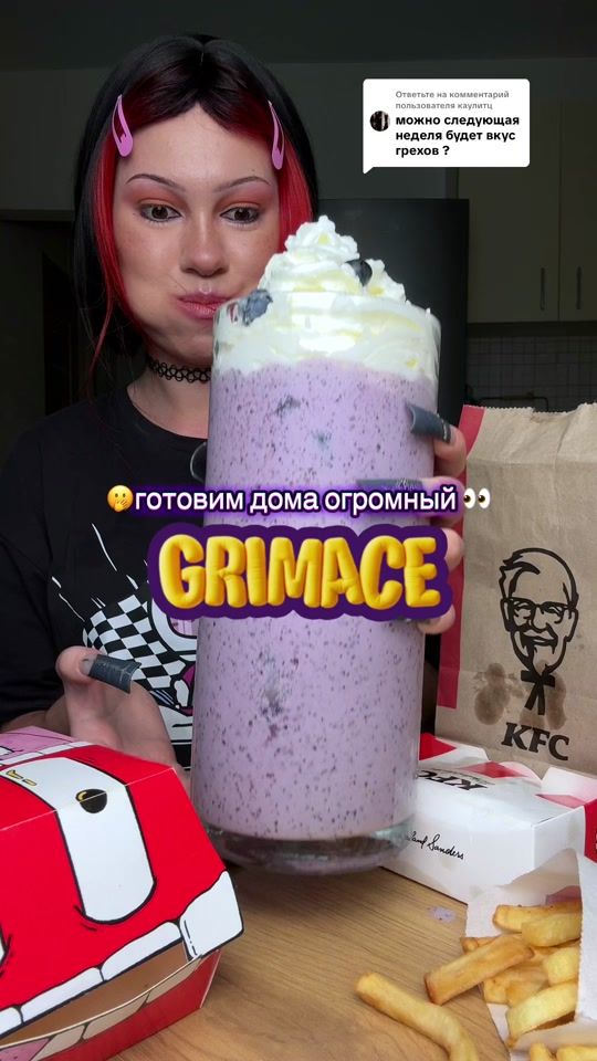 TikTok video thumbnail by nestea_cocktails
