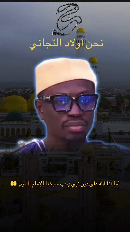 TikTok video thumbnail by keur.tidiane.7