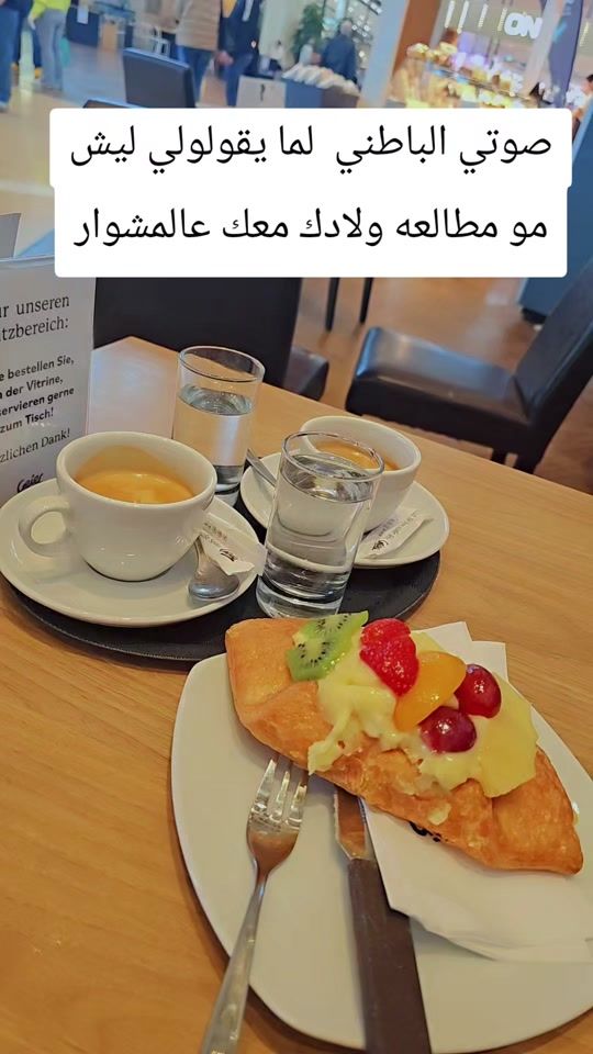 TikTok video thumbnail by lozaessen