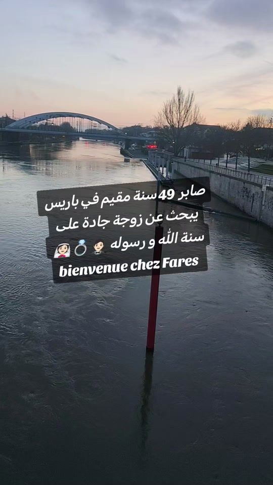 TikTok video thumbnail by fares_mariage75