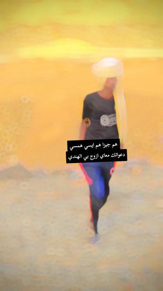 TikTok video thumbnail by 818abdooo