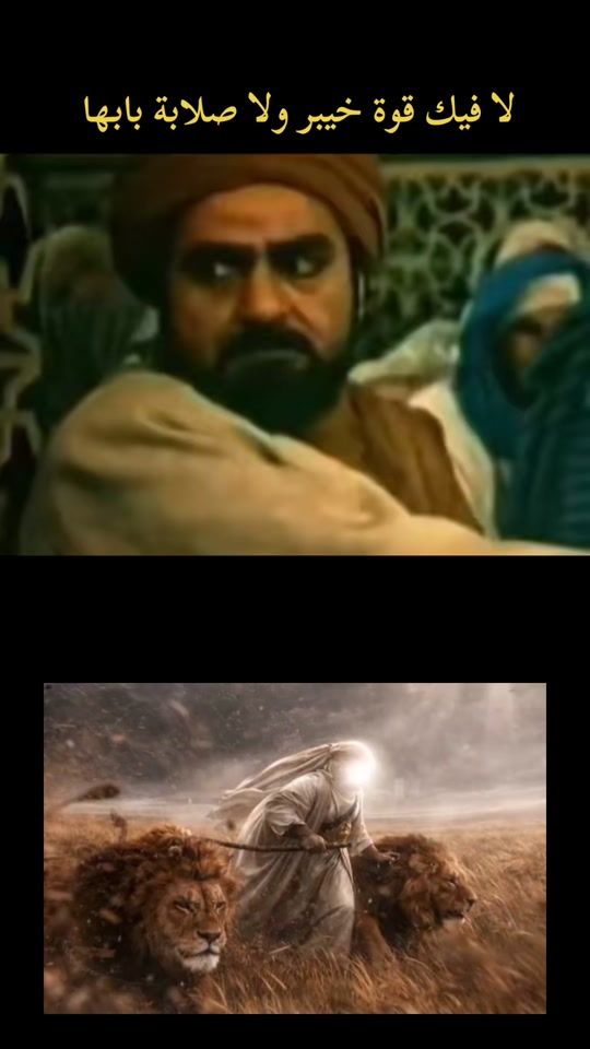 TikTok video thumbnail by ali.walli.allah