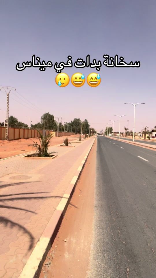 TikTok video thumbnail by youcef.alg00