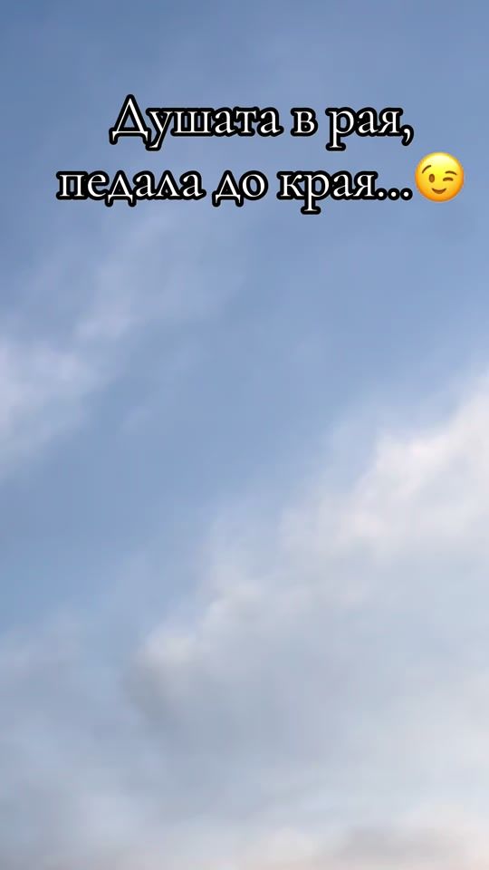 TikTok video thumbnail by daniivanovich